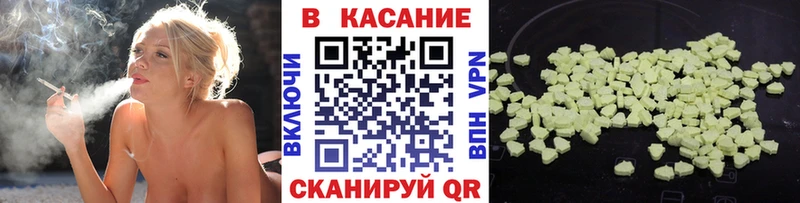 Наркота Сельцо АМФ  Alpha-PVP 
