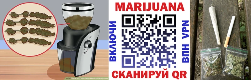 Еда ТГК конопля  сколько стоит  Сельцо 
