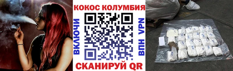 COCAIN Перу  купить закладку  Сельцо 