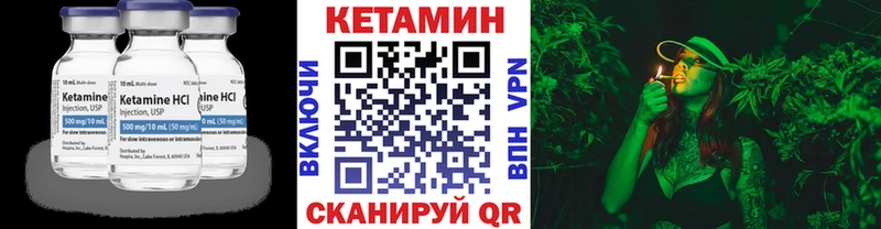 закладки  Сельцо  КЕТАМИН ketamine 