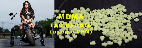 альфа пвп Алексин
