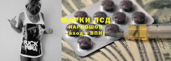 трава Алексеевка