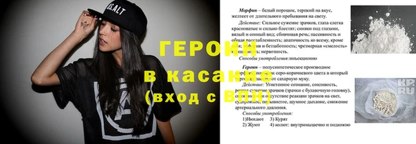 трава Алексеевка