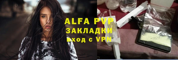 трава Алексеевка
