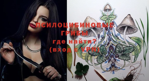 трава Алексеевка