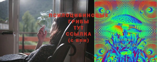 трава Алексеевка