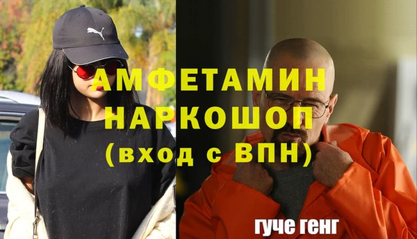 трава Алексеевка