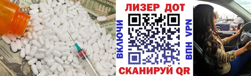 LSD-25 экстази кислота  купить закладку  это телеграм  Сельцо 
