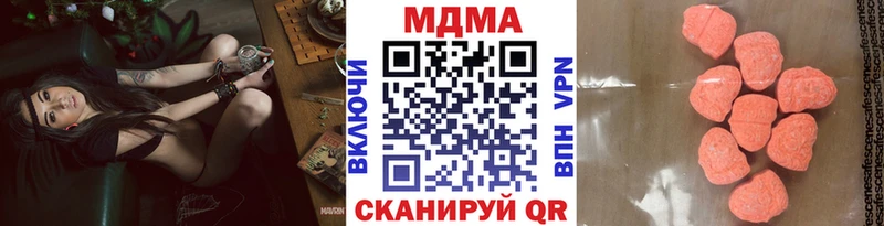 МДМА кристаллы Сельцо