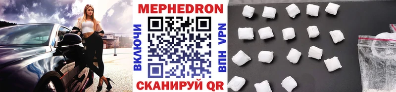 Меф кристаллы  цена наркотик  Сельцо 