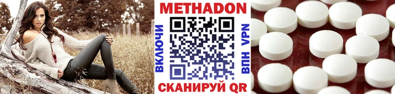 omg ССЫЛКА  Сельцо  МЕТАДОН VHQ 