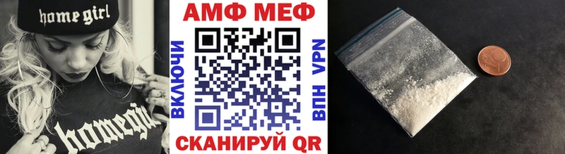 МЕТАМФЕТАМИН Methamphetamine блэк спрут Сельцо
