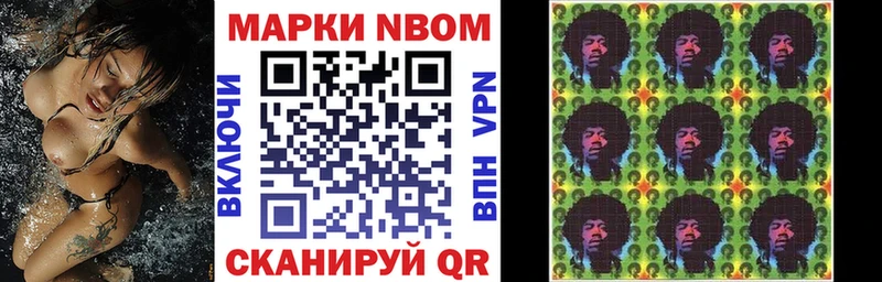 MEGA вход  Сельцо  Наркотические марки 1,5мг 
