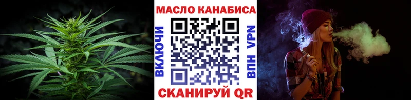 Дистиллят ТГК гашишное масло  хочу   ОМГ ОМГ как зайти  Сельцо 