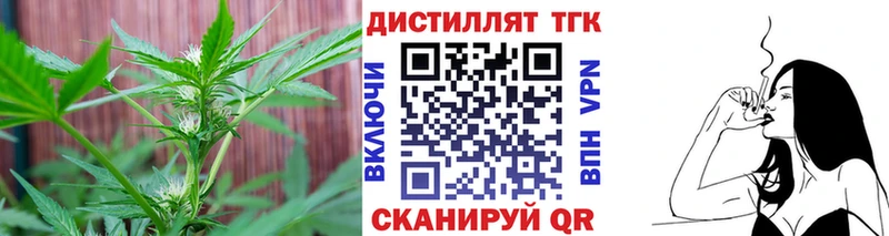 ТГК жижа Сельцо
